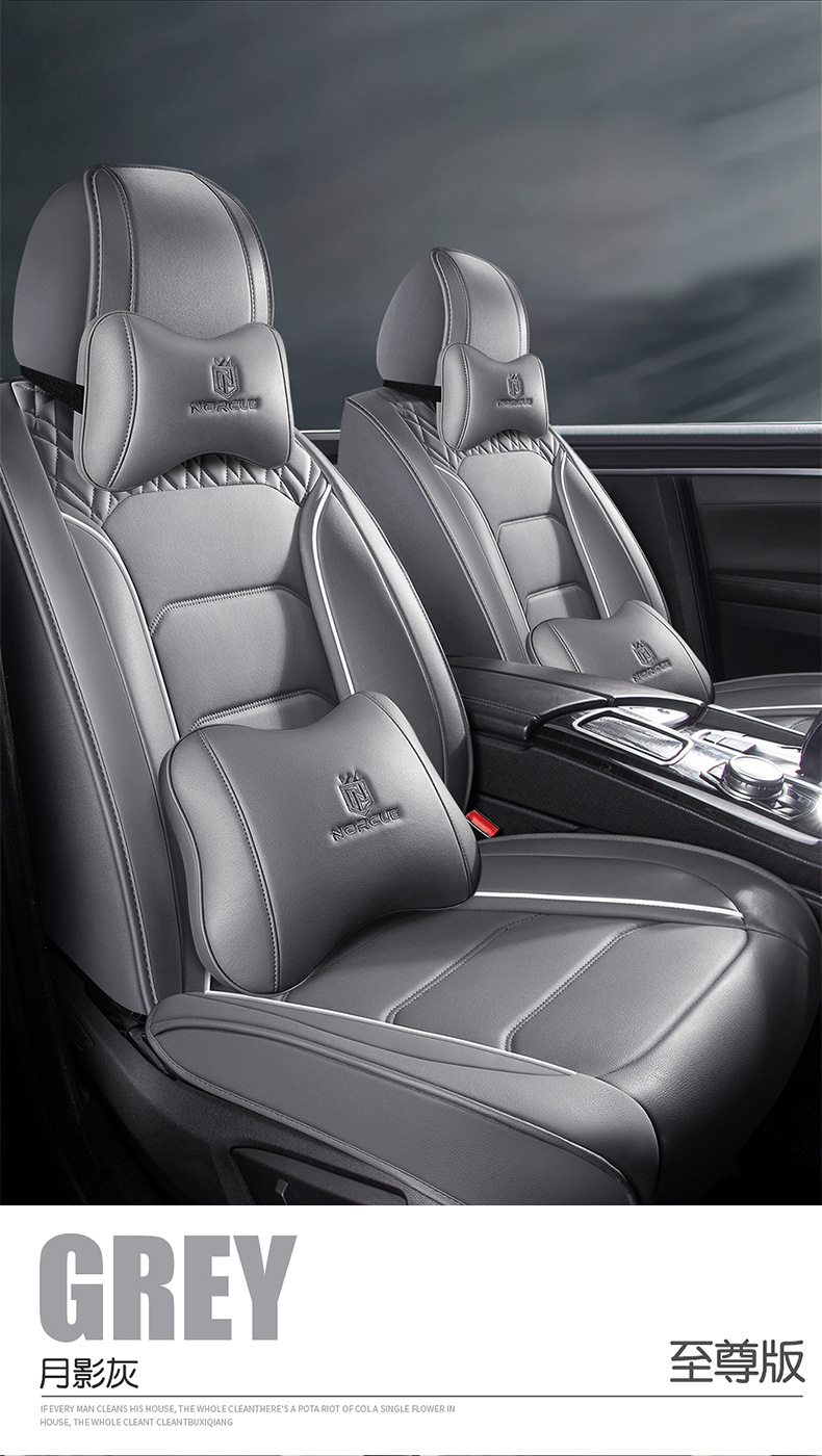 New four seasons GM seat cushion fully enclosed business version five seat cover luxury version car seat cushion wholesale