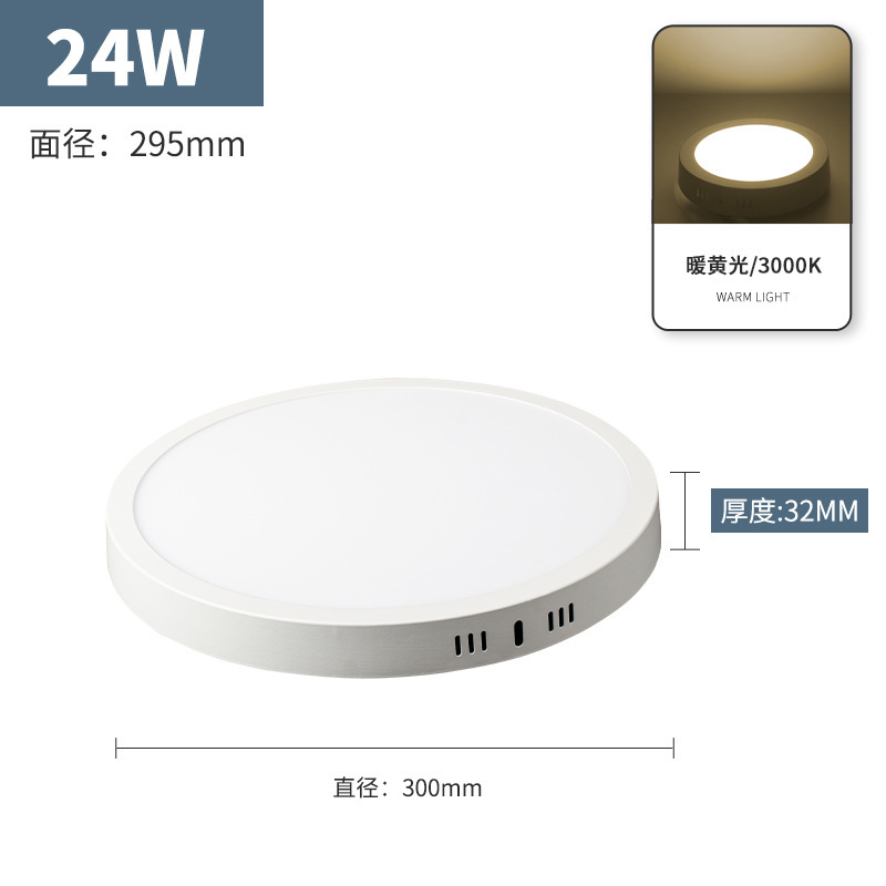 led明装筒灯超薄三色圆形方型阳台卧室过道厨卫灯免开孔厨房灯|undefined