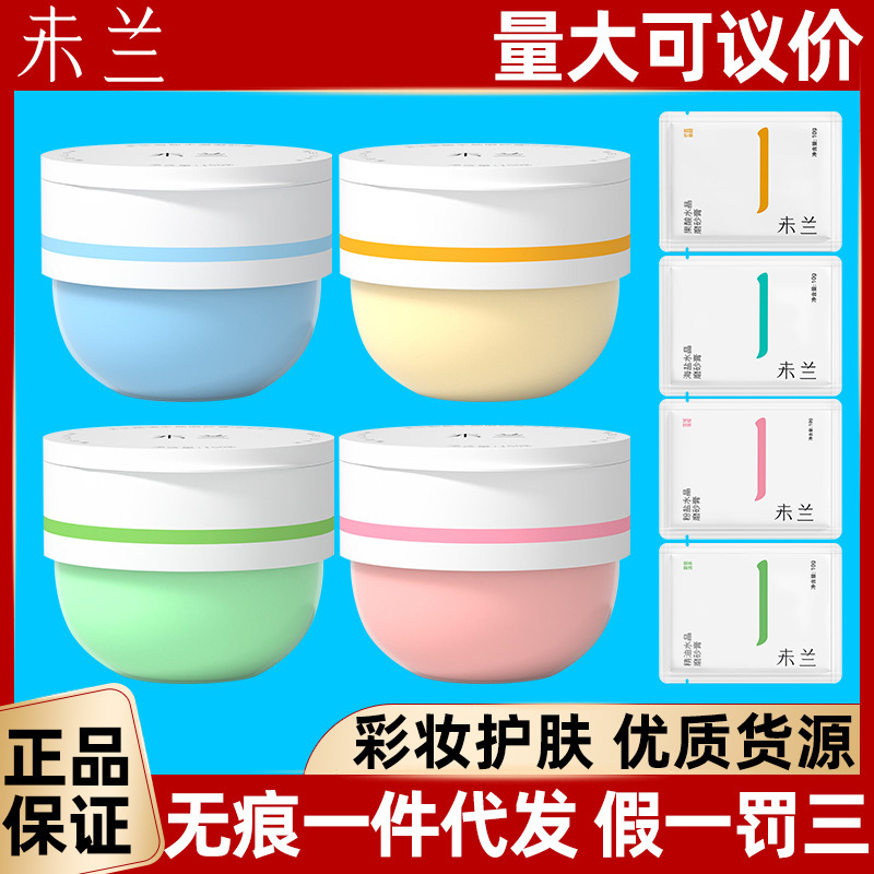 Not Lanhai Salt Fruit Acid Crystal Scrub Body Shower Gel Deep Cleansing Body Gloss Moisturizing Skin Not Lanhai Salt Fruit Acid Crystal Scrub Body Shower Gel Deep Cleansing Body Gloss Moisturizing Skin