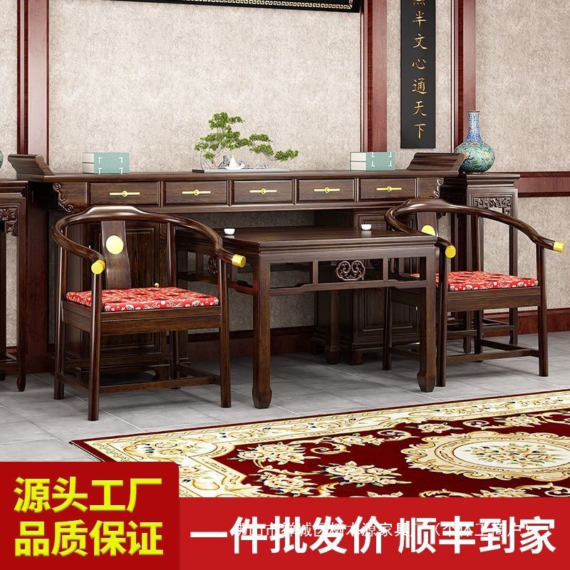 New Chinese-Style Six-Piece Solid Wood Altar Set, Four-Piece Hall Set, Eight Immortals Table, Rural Hall Furniture, Shrine