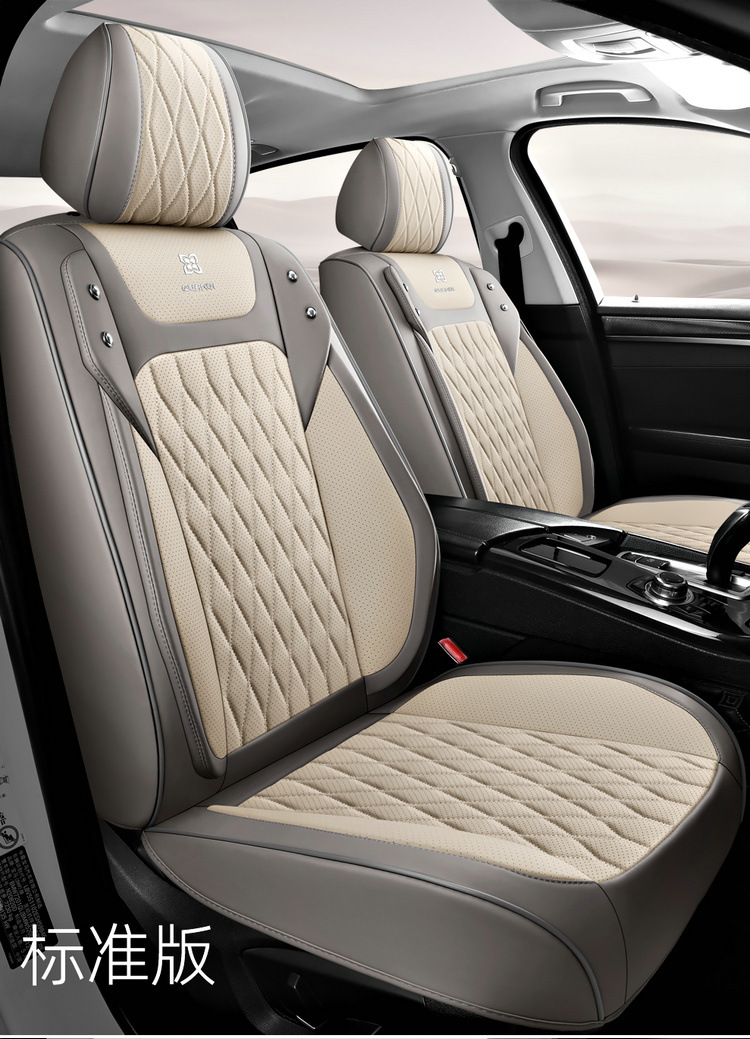 Wholesale Car Seat Covers, All-Inclusive Seat Cushions, 25 New Special Seat Covers, Four-Season Universal Leather Seat Cushions, Fully Enclosed Seat Covers