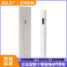 定制tds水质检测笔贴牌加印logo测水笔oem加工定制颜色包装tds笔