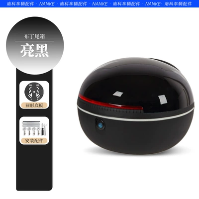 Electric car tail box, The Trunk of an Electric - black-pudding-black-top-can-be-used-with-summer-helmets-universal-models-with-tail-racks