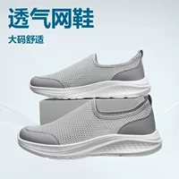 Самые популярные на Amazon ультралегкие спортивные туфли для пар с половиной чашки, повседневные белые туфли, мужская и женская обувь больших размеров для внешней торговли, летняя трансграничная торговля.