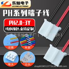 ���^մ�a 3P�K���ڿռt PH2.0-3Yϵ�� 늄�܇�������Ӿ� �͸ߜ�