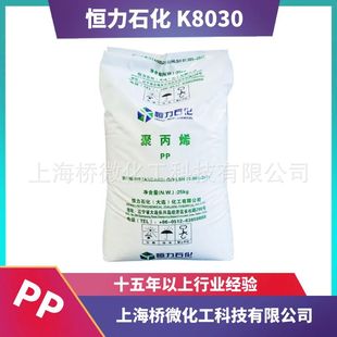 ����PP K8030 �a��ʯ�� ����ָͨ�ü��߿��_ʯ�� �۱�ϩ��֬