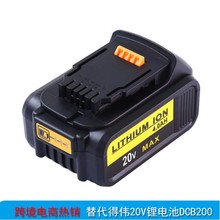 �m���dew&alpha;lt��20V�늳�DCB180/200/201늄ӹ����늳ؽM