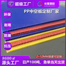 �|ݸԴ�^�S��ֱ���{ɫPP�пհ� 3/4/5/6/10mm�fͨ�� ��������嶨