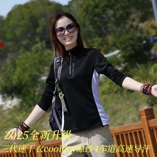 Factory direct quick-drying clothes women's color matching long sleeve sunscreen sports women's plus size breathable sweat-absorbent T-shirt dancing 8273