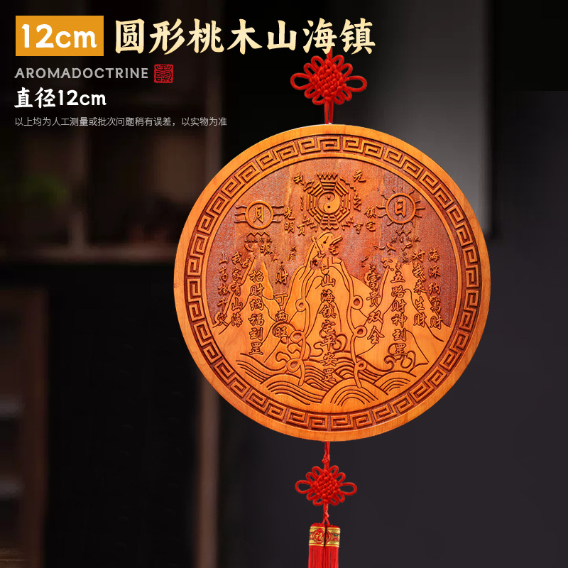 원형 12cm (후크 포함)