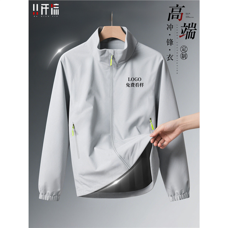 Jingdian New Style Workwear Custom Embroidered Logo Corporate Work Jacket Outdoor Softshell Jacket