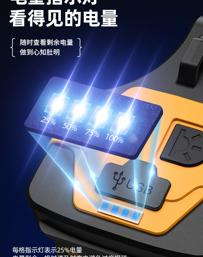黄色探照灯2_17.jpg