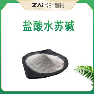 98% �}��ˮ�K�|100g��ĸ����ȡ���tș���yƷԭ�Ϸ�ĩ�S�ҬF؛����