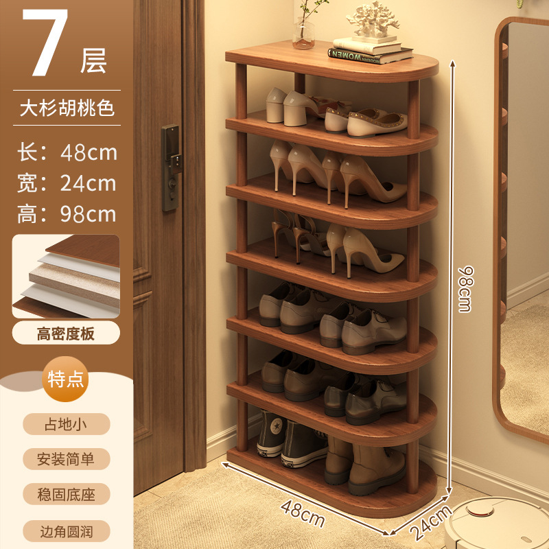 Zapatero multicapa para puerta, hogar, modelo nuevo 2025, entrada, dormitorio, área pequeña, almacenamiento a prueba de polvo, zapatero simple