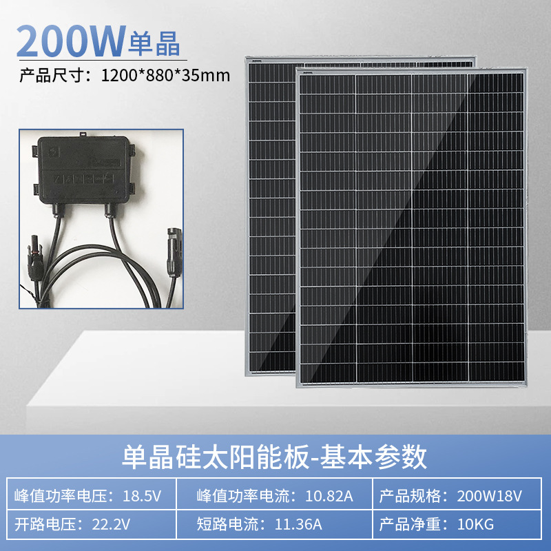 Paneles Solares de 100W-350W con Marco de Aluminio, Paneles Fotovoltaicos de Silicio Monocristalino y Policristalino para Uso Doméstico, Celdas Solares de 36V al por Mayor