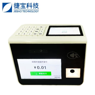 捷宝安卓台式消费机双屏异显刷脸刷卡扫码4G全网通食堂IC卡售饭机