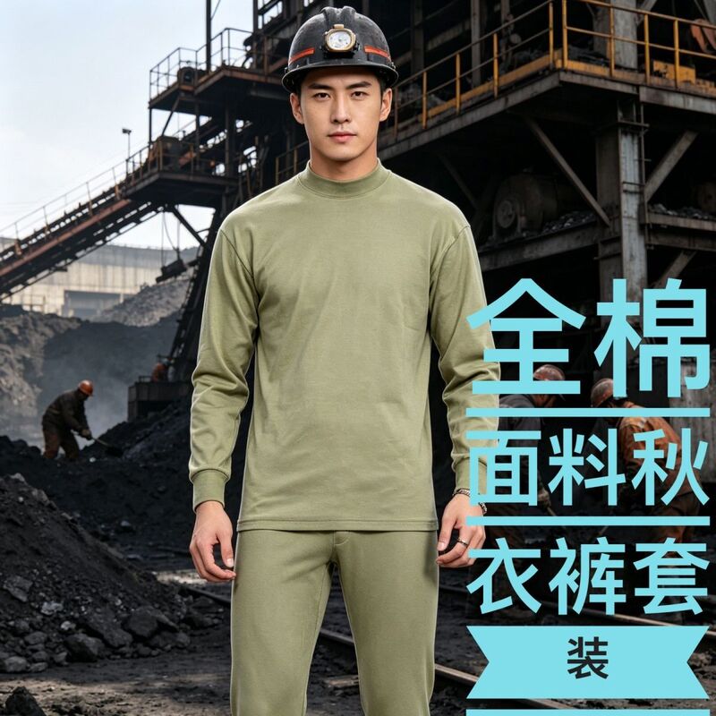 Men's Traditional Cotton Thermal Underwear Set in Military Green for Mining and Coal Mining, Anti-Pilling