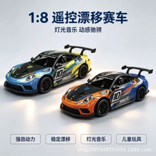 跨境1:8遥控漂移赛车儿童玩具车带灯光音乐电动遥控车男孩礼物