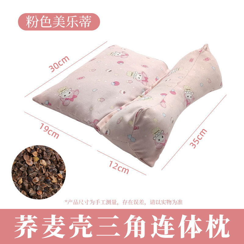 荞麦壳枕头连体枕家用颈椎三角枕艾草组合枕头多功能荞麦护颈枕头|undefined