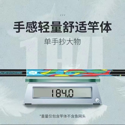 Carbon fishing net pole, ultra-light and ultra-hard fishing rod bracket, fort positioning, rear hanging telescopic fishing net, folding fishing net pocket