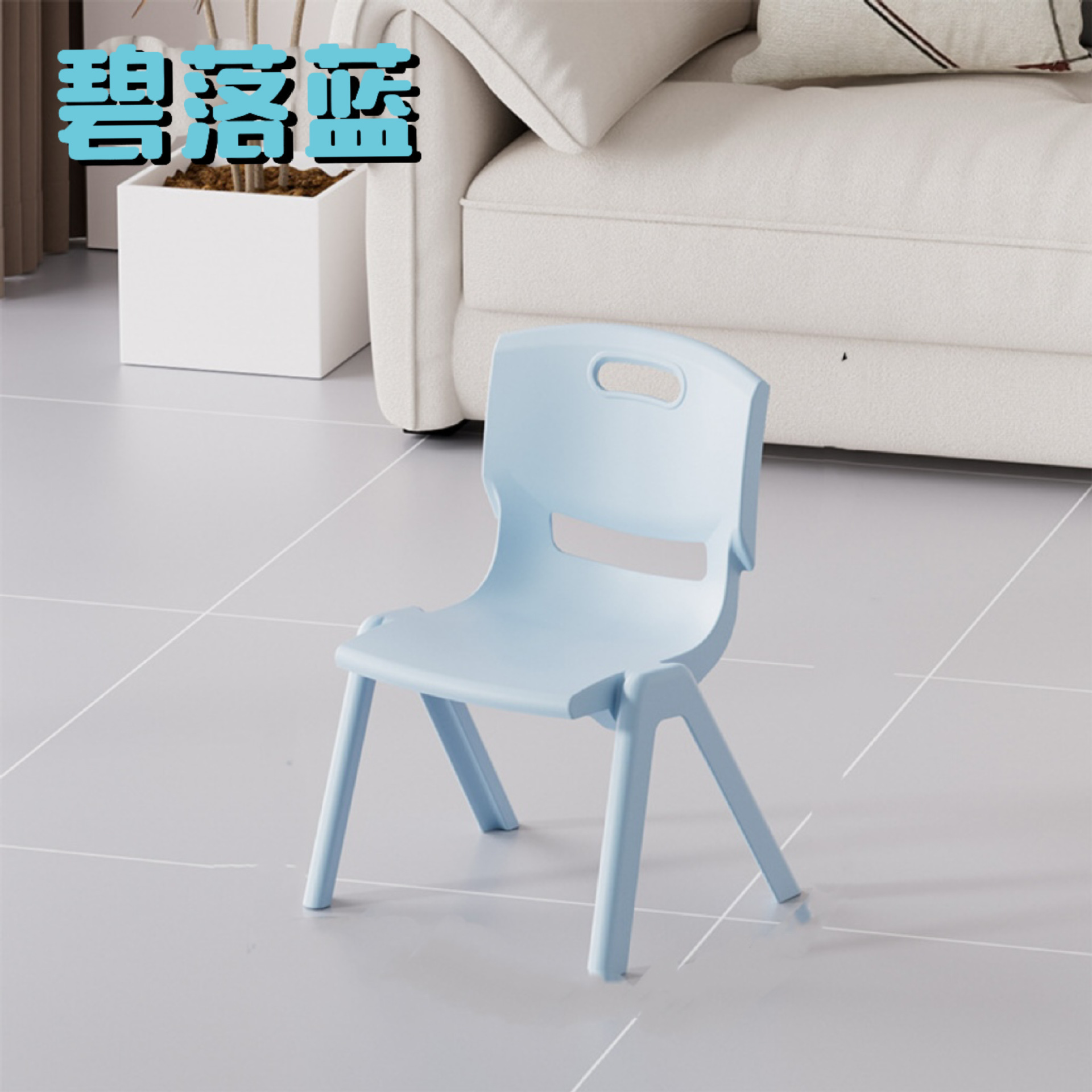 블루 블루