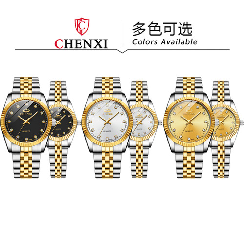 Business couple watches cross-border supply Chenxi quartz watch 004A wholesale manufacturer ladies watches couple watches