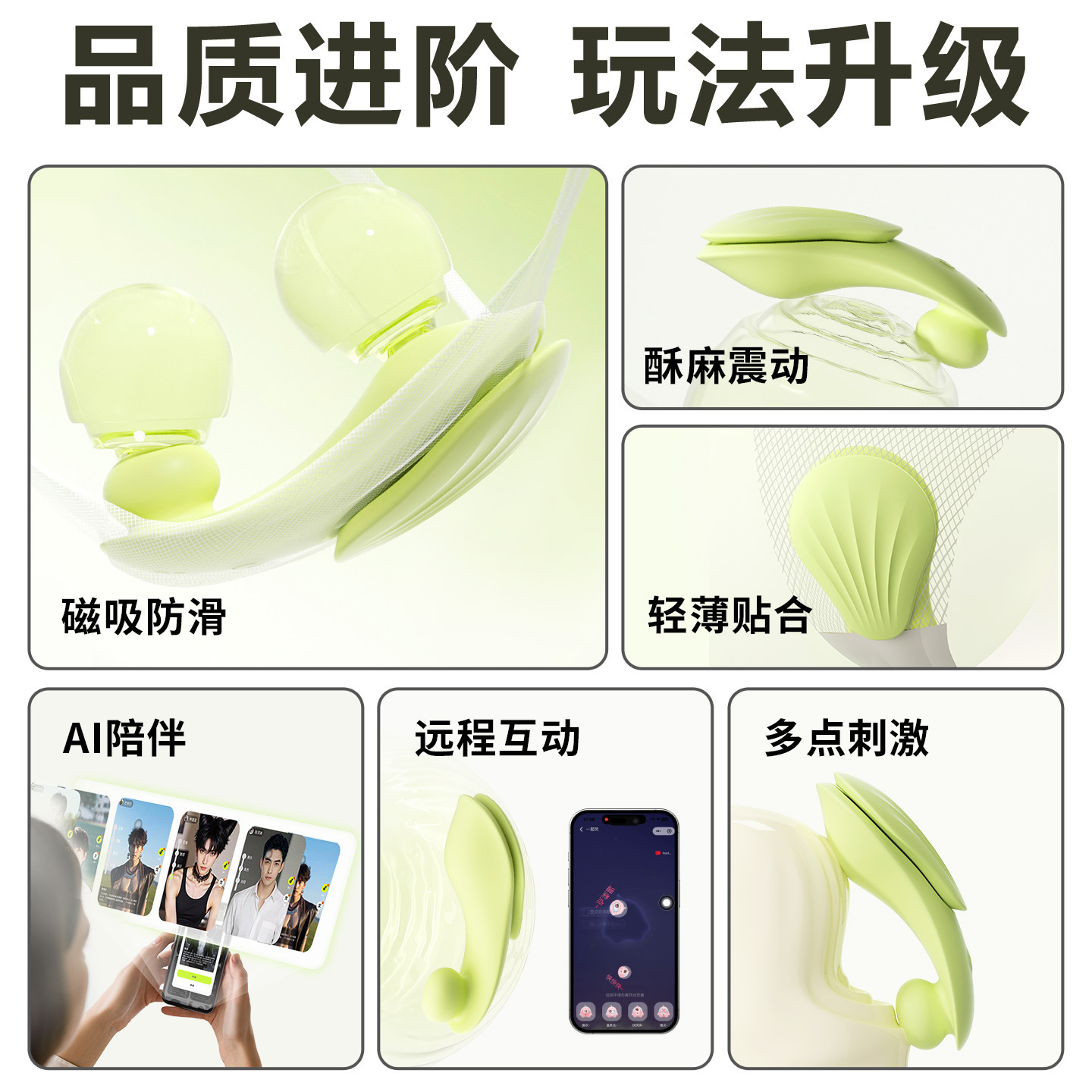 BiWa Shot Invisible Use Egg Shooting Massage Vibrator Productos sexuales para mujeres Juguetes de masturbación para adultos