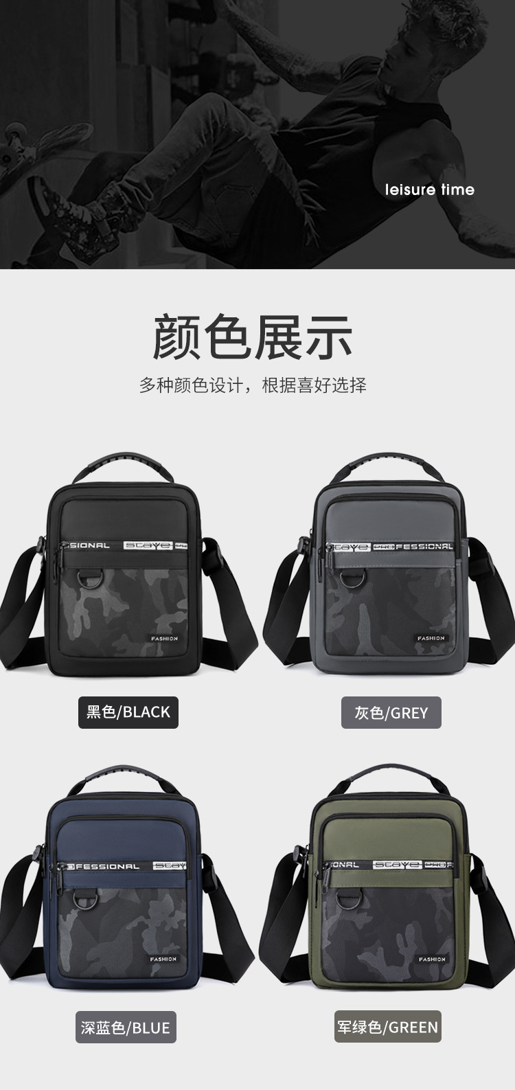 2024 New trendy men's bag, waterproof Oxford fabric single-shoulder crossbody backpack, men's vertical multi-functional casual messenger bag undefined