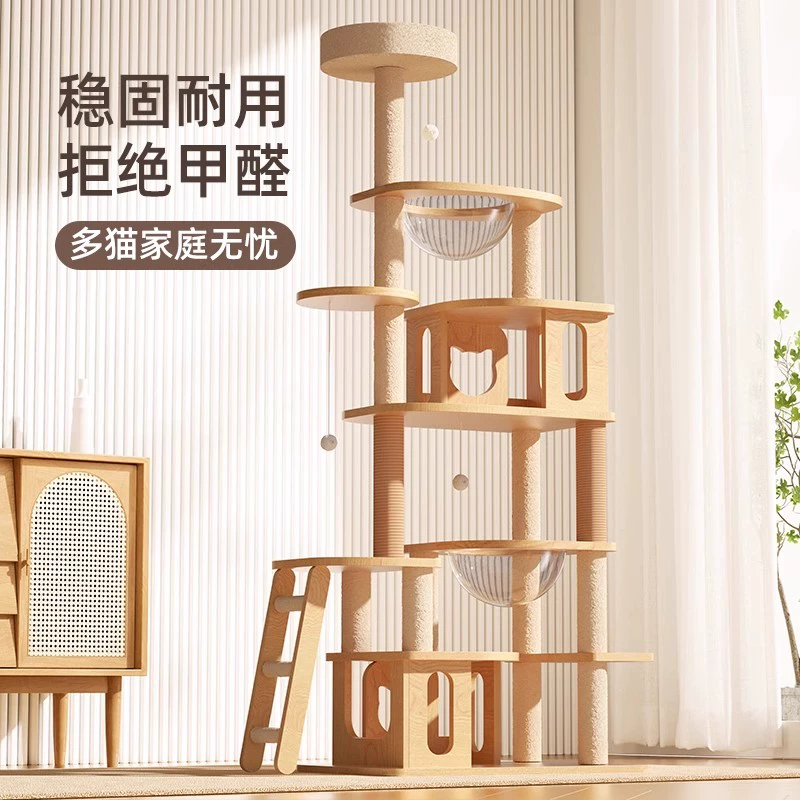 Подставка для скалолазания для кошек, гнездо для кошек, дерево для кошек, большая космическая капсула