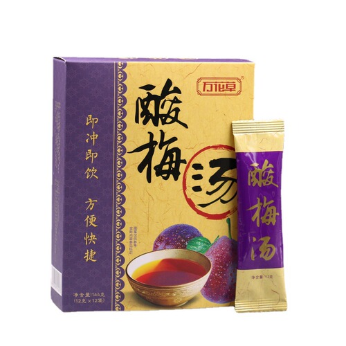 Sour Plum Tea Ingredient Pack Instant Brew-Free, Old Beijing Plum Flavor Substitute Tea, Independent Triangular Packet, Ready-to-Drink Solid Beverage