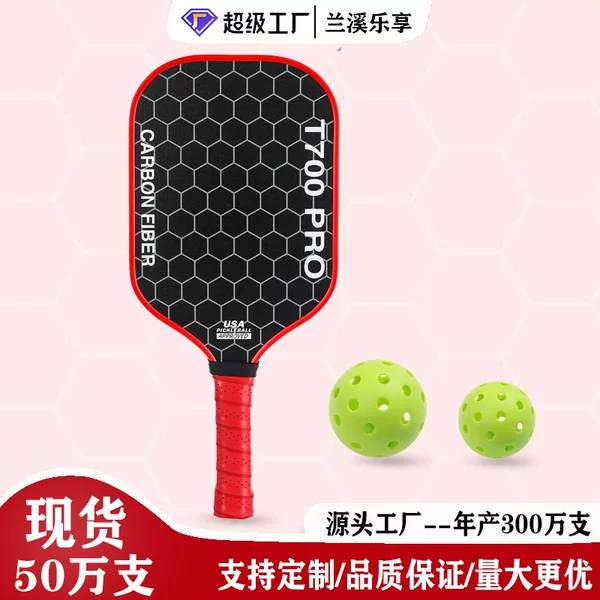T700 Cloth 16mm Frosted Carbon Fiber Peak Racket Competitive Competition Level Professional Training Pickleball