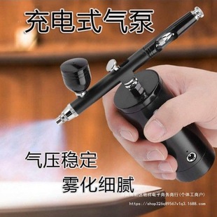 Furniture Car Repair Airbrush Air Pump Model Spray Paint Spray Gun Set Gundam Figure Coloring Tattoo Spray Paint Pen