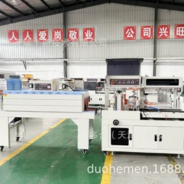 热收缩包装机;升降台;卷闸门