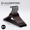 Wooden non-slip hanger from natural wood, clothing home use, wholesale