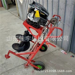 手提式栽树挖坑机大棚埋桩电线杆打孔机 苗木移植钻孔机
