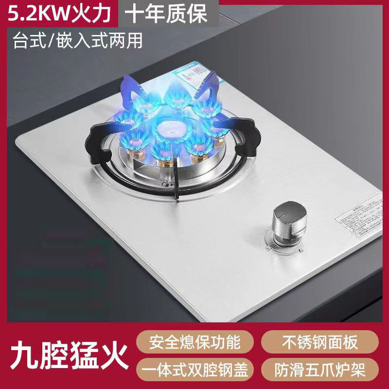 天然ガス家庭用強火コンロ 液化ガス 省エネガスコンロ シングルコンロ 家庭用良質卓上コンロ 埋め込み式|undefined