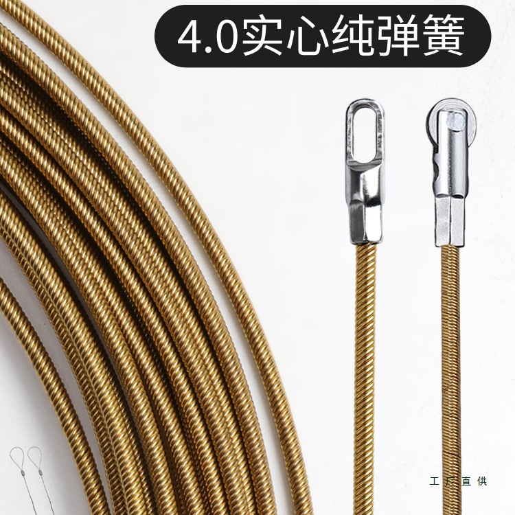 穿线器新款弹簧电工穿线拉线器引线绳穿管器钢丝暗线暗管