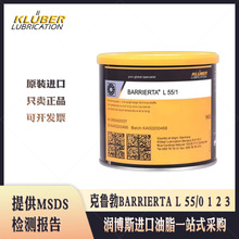 ������BARRIERTA L55/0 L55/1 L55/2 L55/3ȫ�����Ѹߜ؝���֬1kg