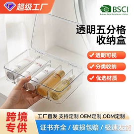 化妆品收纳盒;收纳盒;收纳架