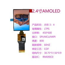 ����2.4��AMOLED450*600ҹ�����˶����VR�����۾�ǹ��������Զ��