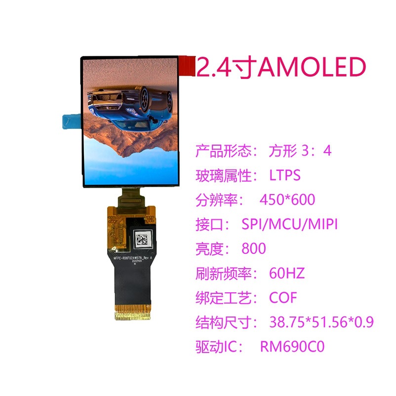 博虎2.4寸AMOLED450*600夜视仪运动相机VR智能眼镜枪瞄天文望远镜