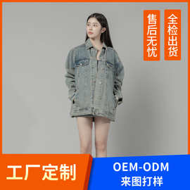 蓝色中长宽牛仔丹宁洗水外套女新款显瘦百搭宽松女式牛仔上衣