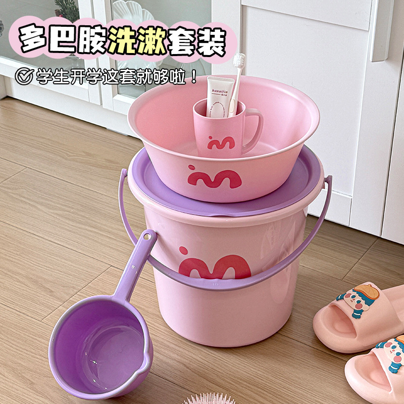 彩虹萌语学生洗漱套装宿舍大容量水桶脸盆漱口杯加厚家用|undefined