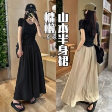 ɽ������ȹ�ļ������@���¿�㼑�С���Ӛ��|�^ϥ�ް������㌒��