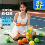 匹克球40孔26户外运动洞洞球Pickleball可加logo厂家直销批发跨境