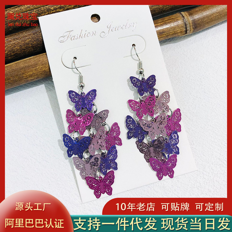 European and American Fashion Stylish Simple Earrings Purple Butterfly Leaves Flowers Metal Earrings Tassel Women's Earrings Factory Batch