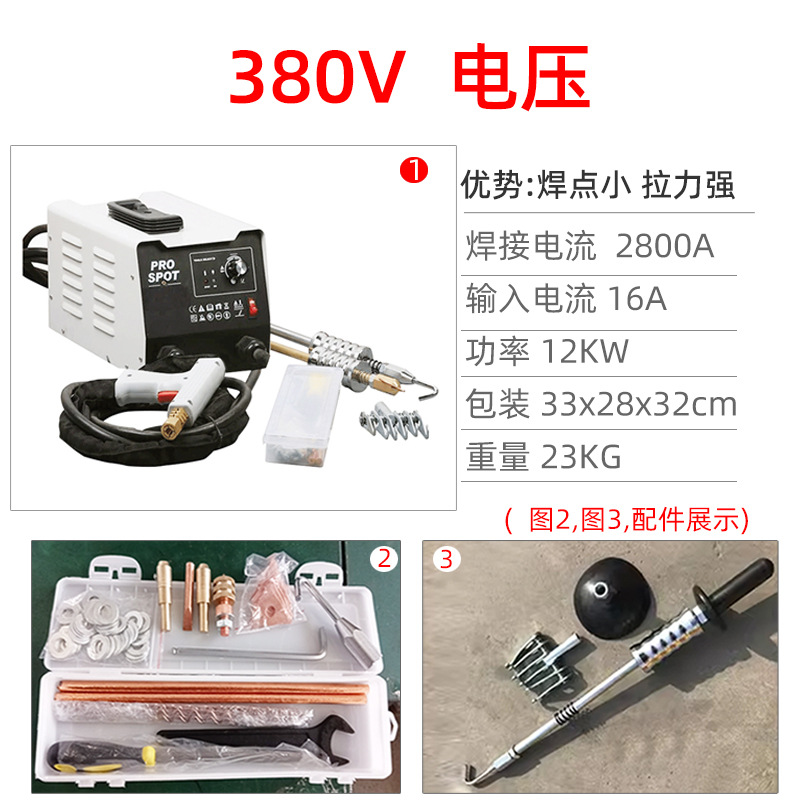 Qìchē – Automotive Sheet Metal Sheet Metal Spray Repair - 380v-voltage-forming-machine-white