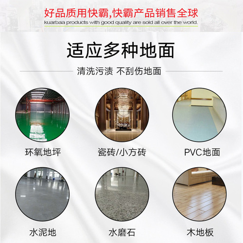 Kuaiba floor scrubber ride-on floor scrubber commercial industrial sweeping and mopping machine KB-XT8/24V for factory workshops