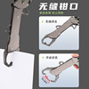 Multifunctional large objects control fish, sub -tong suit, portable folding, grab fish tongs take hook control big material fish clip