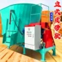 混合全日拌料机搅拌机搅龙